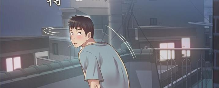 《姐妹小吃店》第9话 第20页