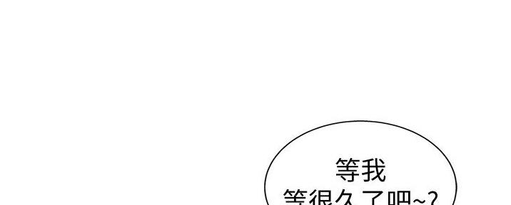 《姐妹小吃店》第9话 第26页
