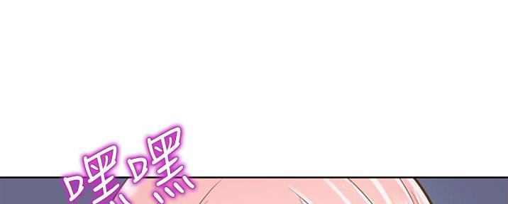 《姐妹小吃店》第9话 第35页