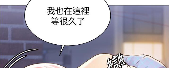 《姐妹小吃店》第9话 第40页