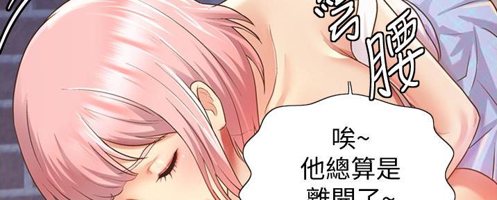 《姐妹小吃店》第9话 第41页