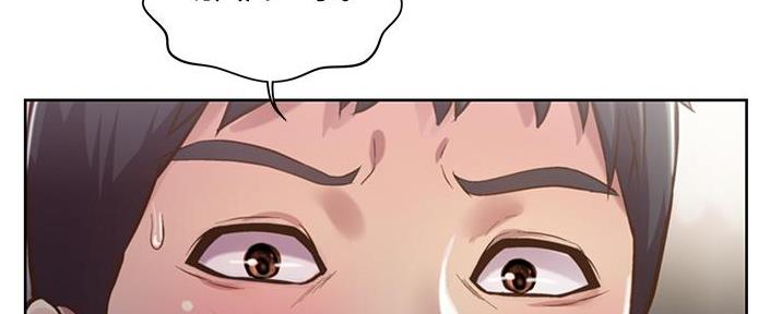 《姐妹小吃店》第9话 第58页