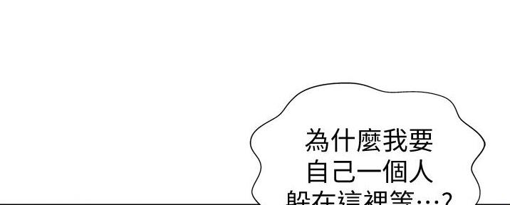 《姐妹小吃店》第9话 第64页