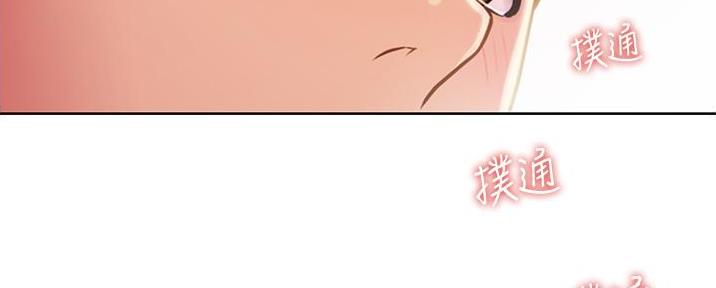《姐妹小吃店》第11话 第111页