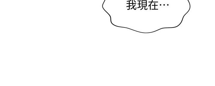 《姐妹小吃店》第11话 第123页