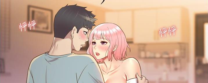 《姐妹小吃店》第11话 第16页
