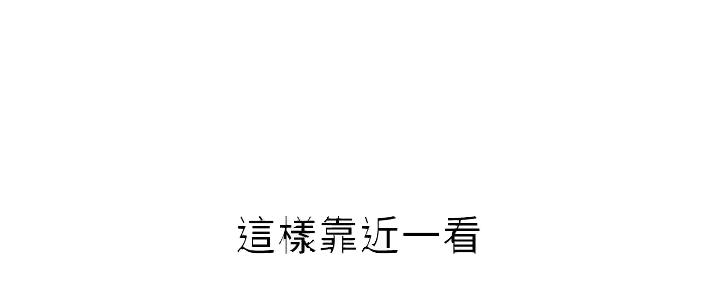《姐妹小吃店》第11话 第21页
