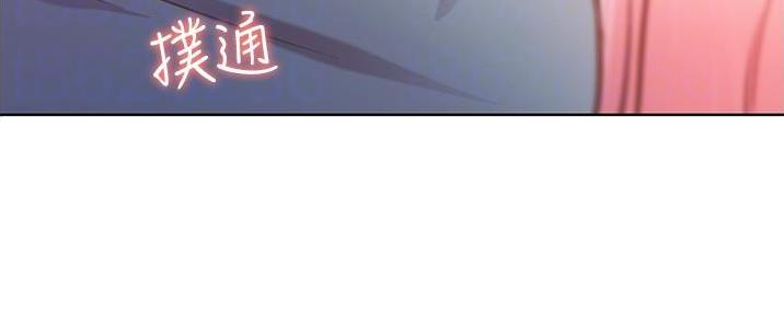 《姐妹小吃店》第11话 第25页