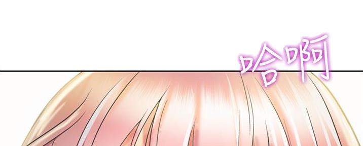 《姐妹小吃店》第11话 第27页