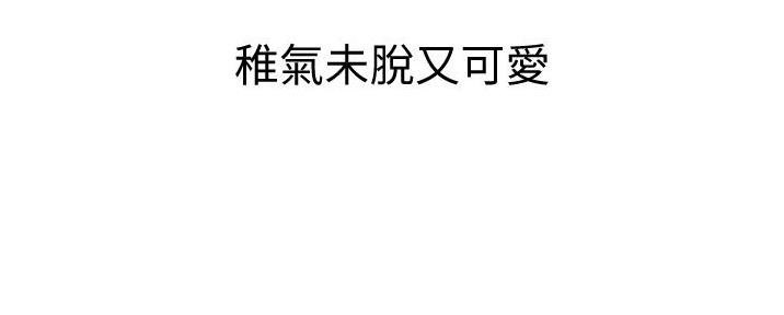 《姐妹小吃店》第11话 第31页