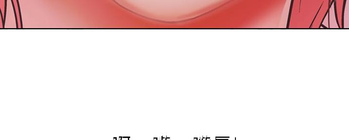 《姐妹小吃店》第11话 第34页
