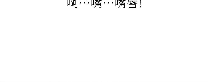 《姐妹小吃店》第11话 第35页