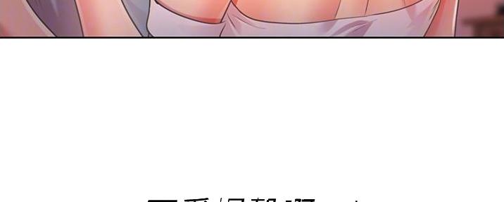 《姐妹小吃店》第11话 第39页