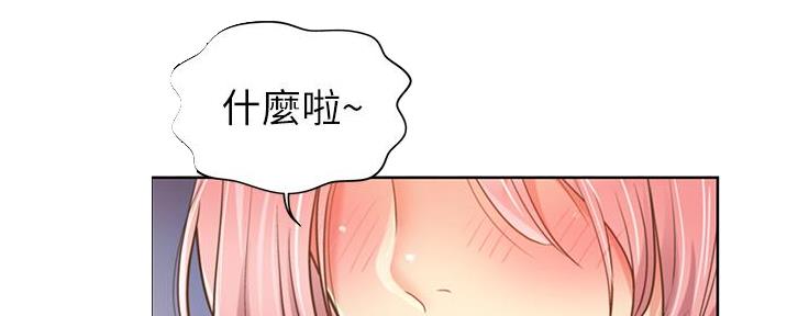 《姐妹小吃店》第11话 第57页