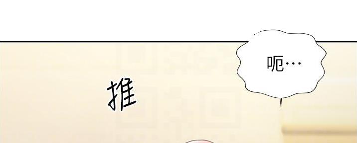 《姐妹小吃店》第11话 第61页