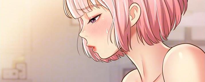 《姐妹小吃店》第11话 第74页