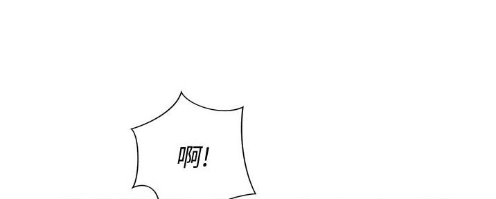 《姐妹小吃店》第11话 第97页