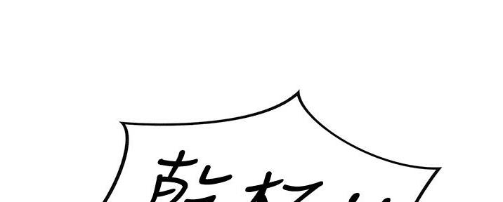 《姐妹小吃店》第10话 第104页