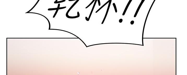 《姐妹小吃店》第10话 第105页