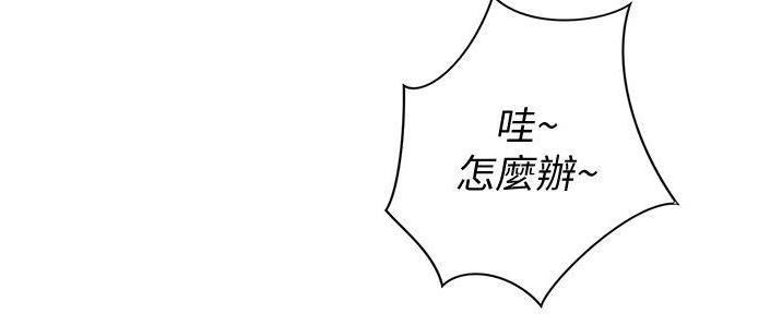 《姐妹小吃店》第10话 第108页