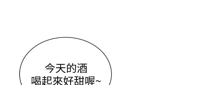 《姐妹小吃店》第10话 第109页