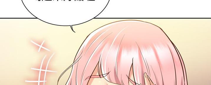 《姐妹小吃店》第10话 第110页