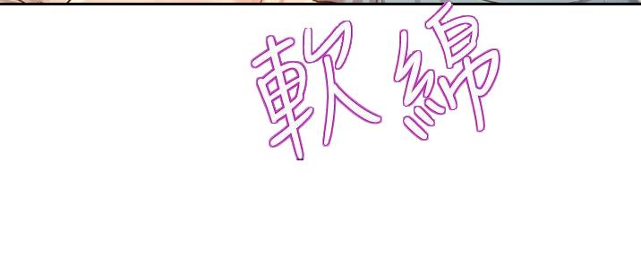 《姐妹小吃店》第10话 第140页