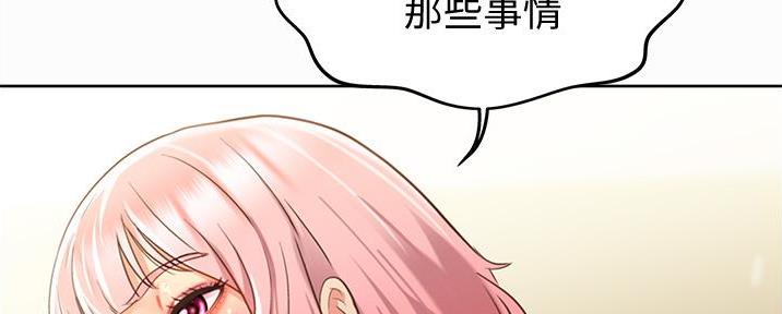 《姐妹小吃店》第10话 第35页