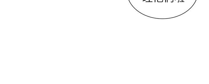 《姐妹小吃店》第10话 第55页