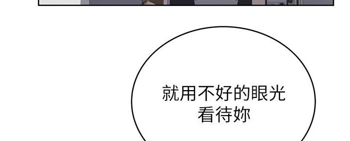 《姐妹小吃店》第10话 第58页