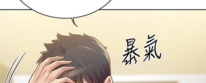 《姐妹小吃店》第10话 第61页