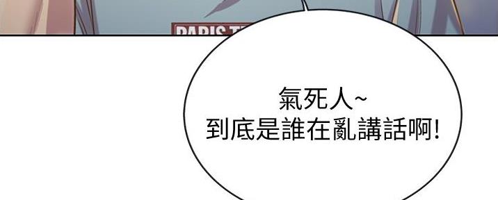《姐妹小吃店》第10话 第63页