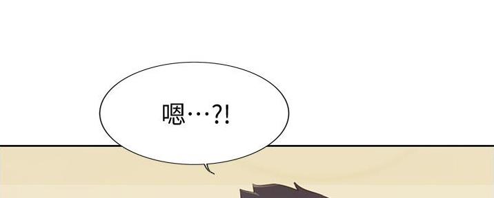 《姐妹小吃店》第10话 第68页