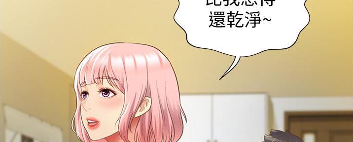 《姐妹小吃店》第10话 第6页