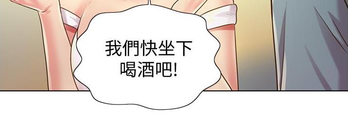 《姐妹小吃店》第10话 第88页