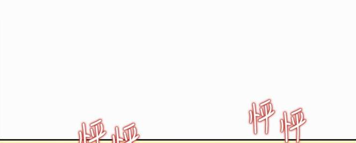 《姐妹小吃店》第10话 第8页
