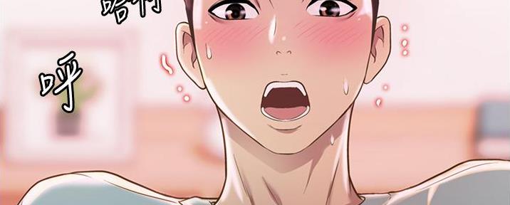 《姐妹小吃店》第12话 第102页