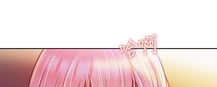 《姐妹小吃店》第12话 第129页