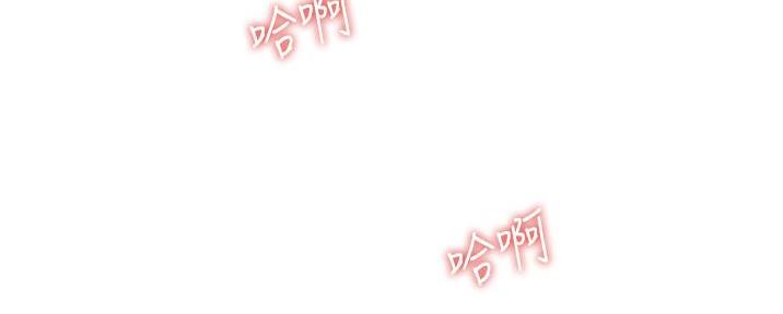 《姐妹小吃店》第12话 第15页