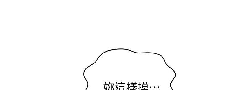 《姐妹小吃店》第12话 第57页