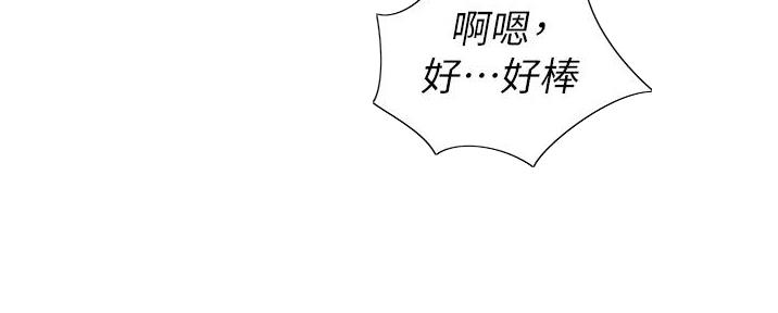 《姐妹小吃店》第14话 第11页