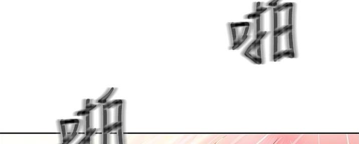 《姐妹小吃店》第14话 第20页