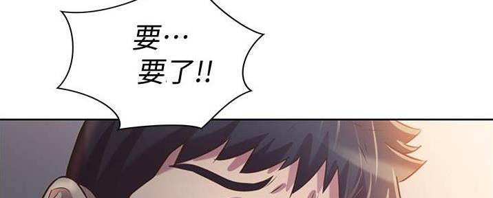 《姐妹小吃店》第14话 第25页