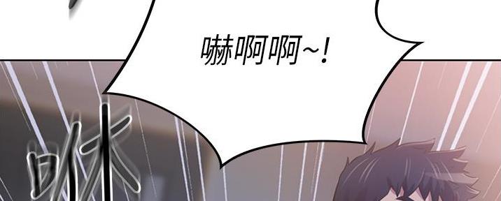 《姐妹小吃店》第14话 第33页