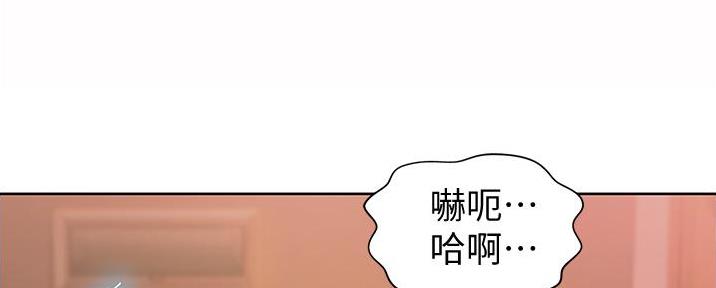 《姐妹小吃店》第14话 第43页