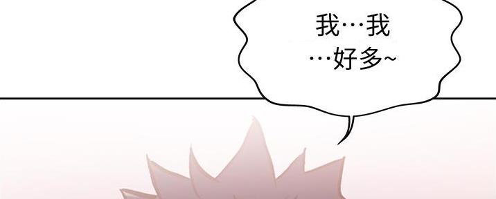 《姐妹小吃店》第14话 第47页