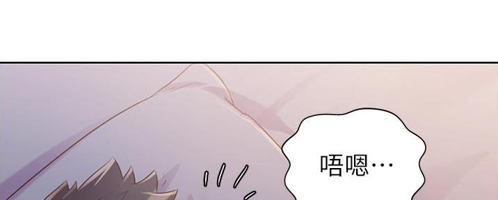 《姐妹小吃店》第14话 第57页