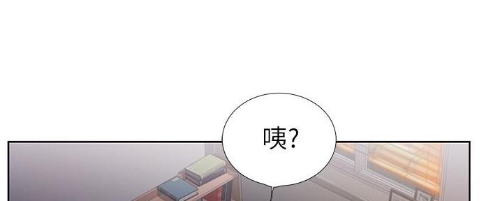 《姐妹小吃店》第14话 第66页