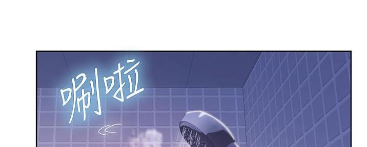《姐妹小吃店》第14话 第73页