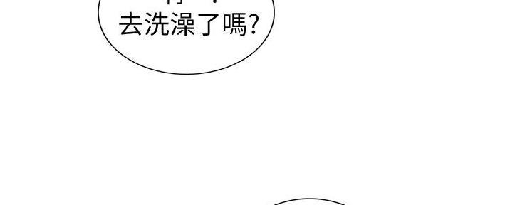 《姐妹小吃店》第14话 第75页